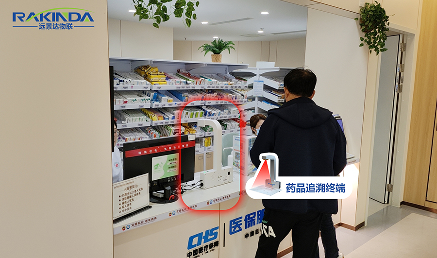 医药行业药品溯源扫码应用案例