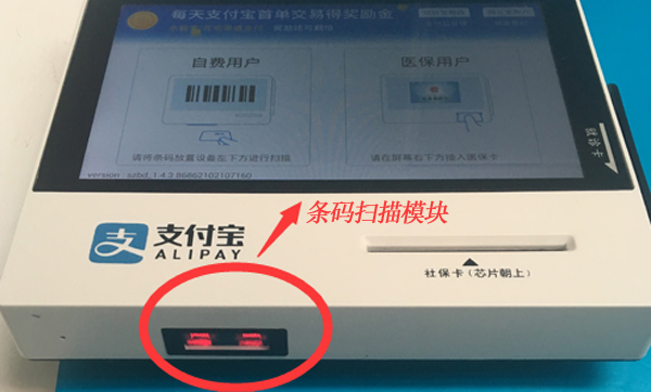扫试管二维条码用什么扫码设备，如何选择医疗二维码扫描模组？