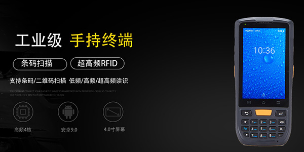 PDA二维数据采集器的工作原理，二维码采集器有什么推荐产品？