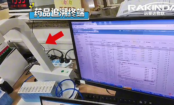 药品追溯码监管新规来袭，务必尽快加装药品溯源医院用扫描设备