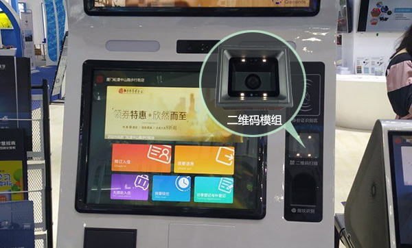 二维码模块体积大又厚难以嵌入触摸一体机，不妨试试LV4500扫码器