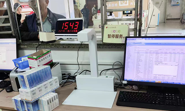 药品追溯码扫码设备案例：HG600药品溯源一体机落地深圳多家药店