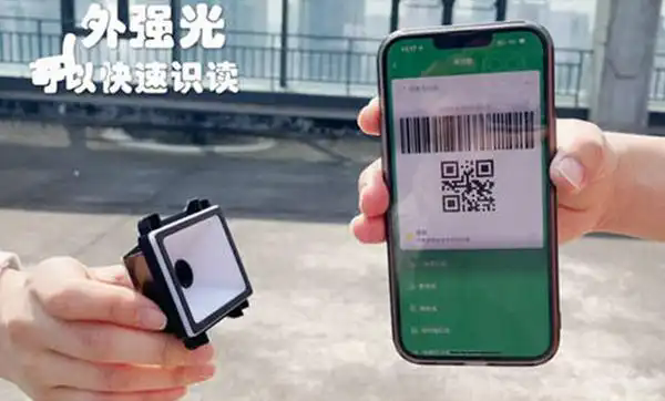 自助终端如何集成（选择）二维码模块？