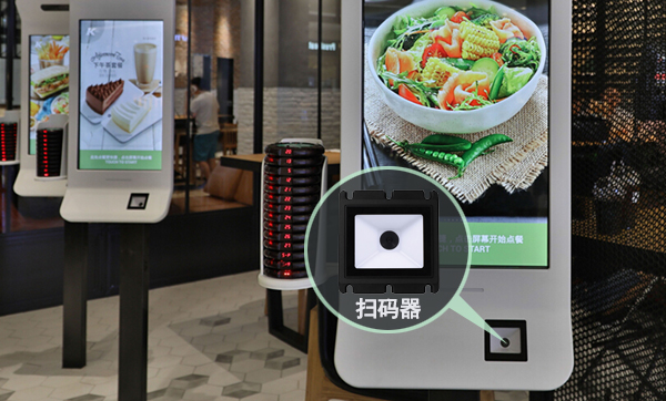嵌入式扫码模组首选：深度解析LV4300扫码器在自助终端的应用优势