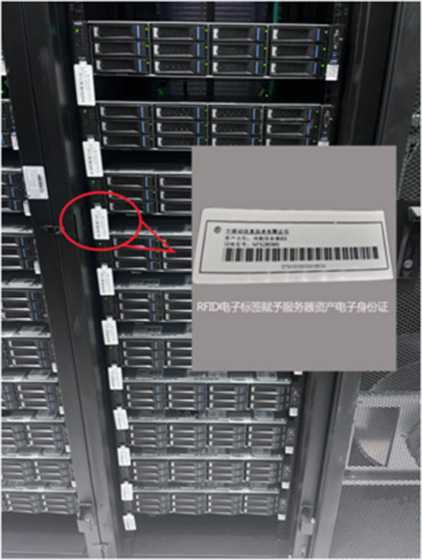 资产管理数字化转型的关键一步:RFID技术重塑资产管理流程 资产管理数字化转型的关键一步:RFID技术重塑资产管理流程