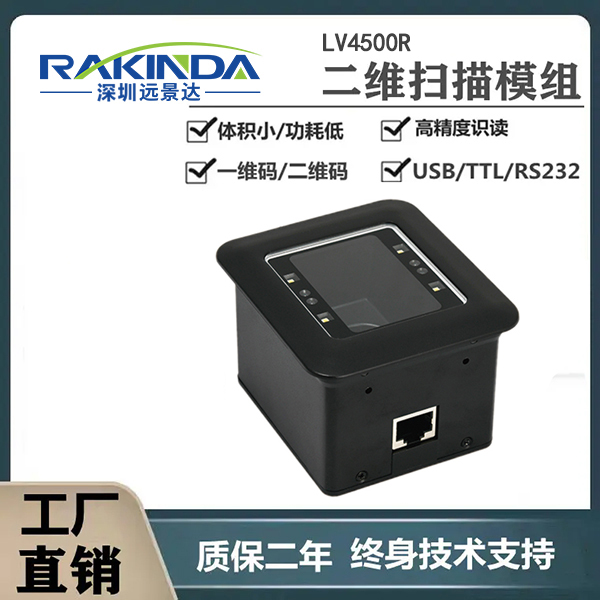 条码扫描识别设备哪家做的比较好？几款性价比高的扫码设备值得关注