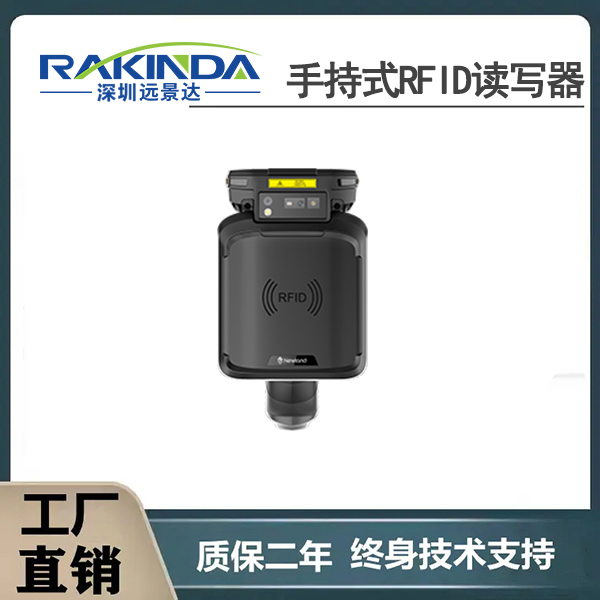 2025年仓储革命:不用RFID数据采集器的企业正在被淘汰! 2025年仓储革命:不用RFID数据采集器的企业正在被淘汰!